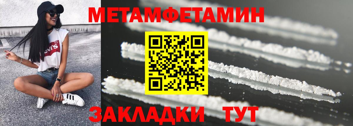 Каннабис Советск