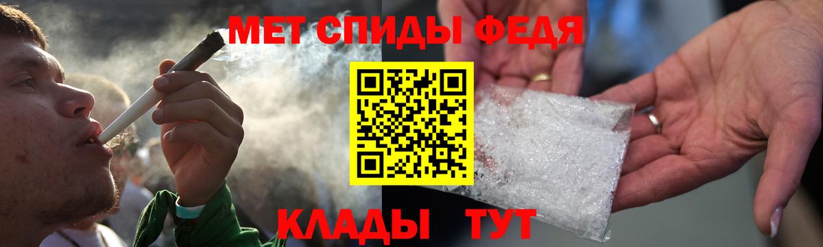 АМФЕТАМИН Premium Советск