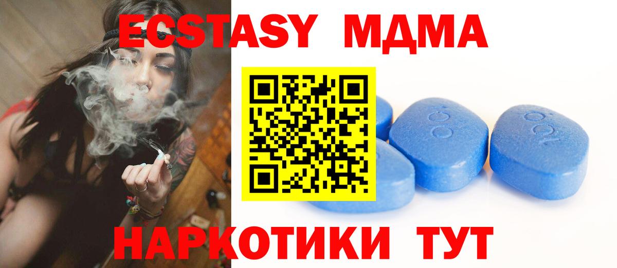 ЭКСТАЗИ 300 mg  Ecstasy louis Vuitton  Экстази  Советск  Вход с VPN 