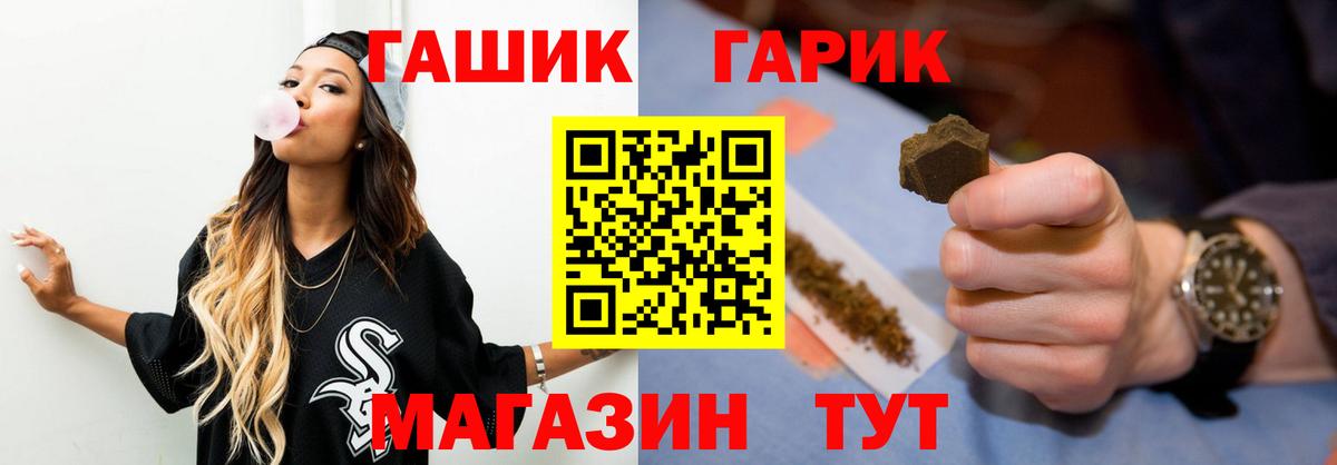 Гашиш гарик  Гашиш AMNESIA HAZE  Вход с VPN  Гашиш  Советск 