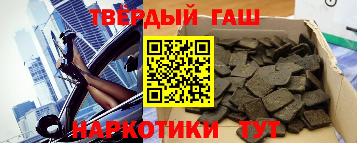 ГАШ 40% ТГК Советск
