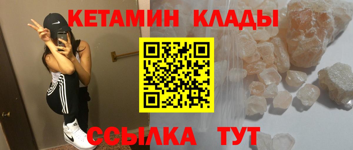 АМФЕТАМИН   Вход с VPN  Канабис  Советск  ГАШИШ  МЕФ  