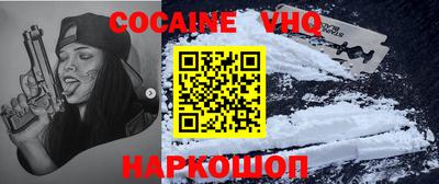 mix Ливны