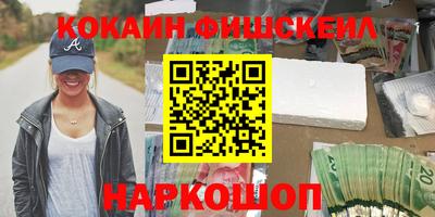 кокаин колумбия Лесосибирск