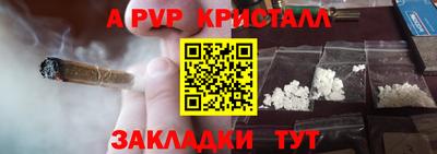 Альфа ПВП Кумертау