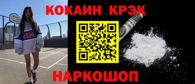 меф Кулебаки