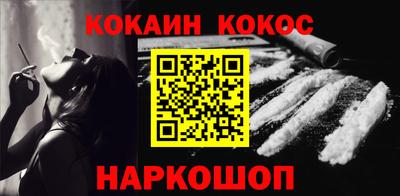 амфетамин Кунгур