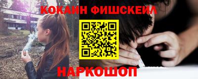 меф Кулебаки