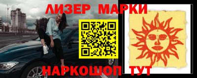 mix Ливны