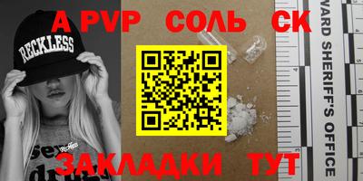 амфетамин Кунгур