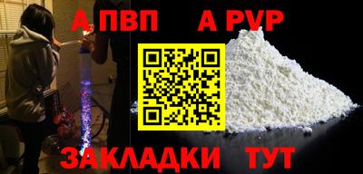 меф Кулебаки