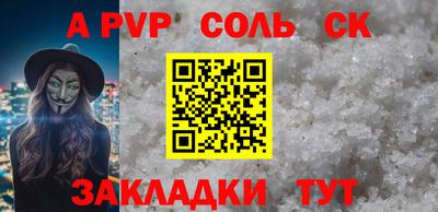 меф Кулебаки