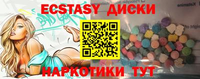 амфетамин Кунгур