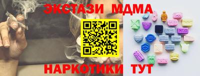амфетамин Кунгур