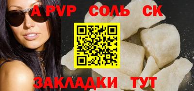 Альфа ПВП Кумертау