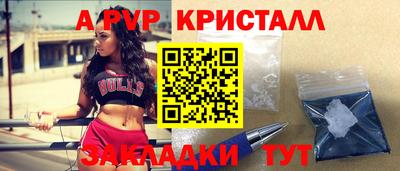 mix Ливны