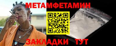 меф Кулебаки