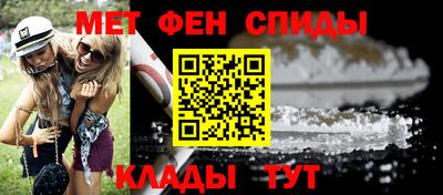 амфетамин Кунгур