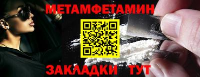 меф Кулебаки