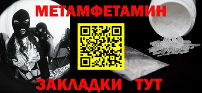 Альфа ПВП Кумертау