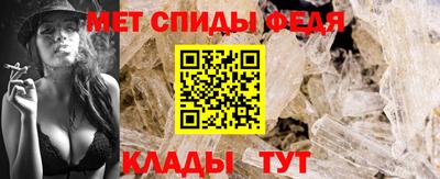 амфетамин Кунгур