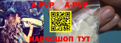 амфетамин Кунгур