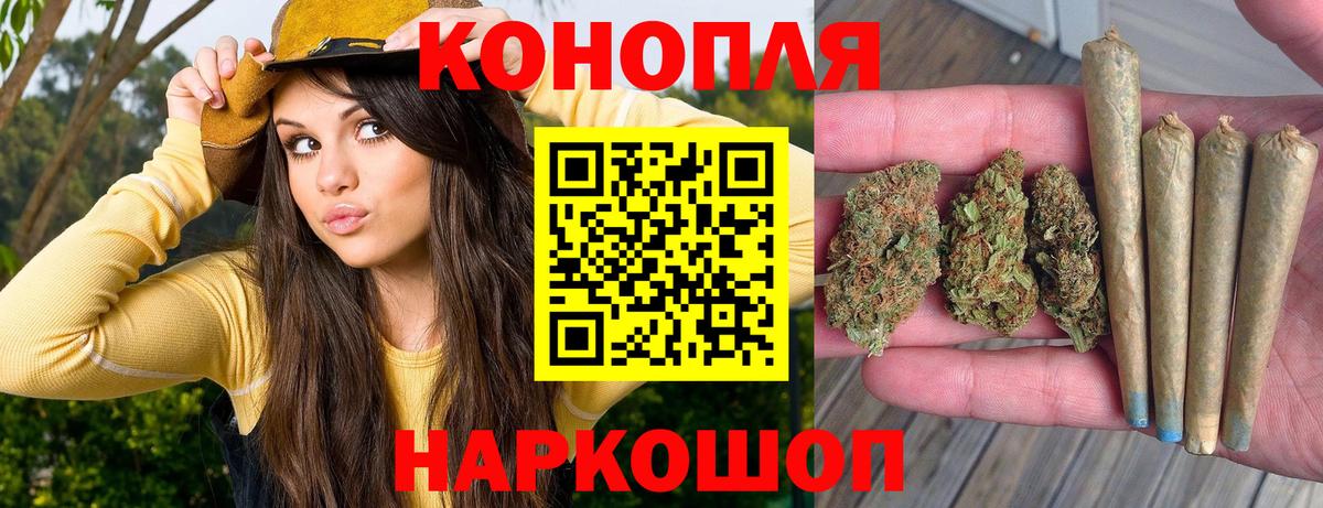 Конопля тримм Советск